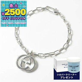 グッチ GUCCI ブレスレット メンズ インターロッキングG チャーム ［17cm/18cm/19cm/21.5cm］ シルバー 295711 J8400 8106 | コンビニ受取 ブランド xcp9【最大2500円クーポン 11/12 23:59迄】