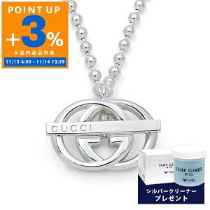 Ob` GUCCI lbNX Y fB[X GS`[t y_g Vo[ 216435 J8400 8106 XXL | Rrj uh xcp9ySi|Cg3{ 11/14 12:59z