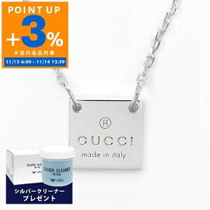 Ob` GUCCI lbNX Y fB[X XNGA v[g y_g Vo[ 223514 J8400 8106 | Rrj uh xcp9ySi|Cg3{ 11/14 12:59z