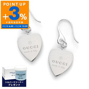 Ob` GUCCI sAX fB[X n[g Vo[ 223993 J8400 8106 | Rrj xcp9 uhySi|Cg3{ 11/14 12:59z