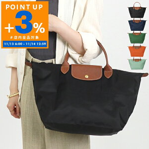 V LONGCHAMP g[gobO fB[X EvA[W MTCY ܂肽 {XgobO eF 1623 089 | Rrj uhySi|Cg3{ 11/14 12:59z