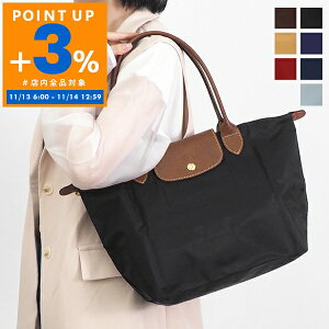 V LONGCHAMP g[gobO fB[X EvA[W c^ STCY ܂肽 iCg[g eF 2605 089 | Rrj uhySi|Cg3{ 11/14 12:59z