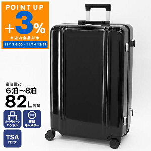 [no[g ZERO HALLIBURTON X[cP[X Classic Lightweight 3.0 82L L[P[X LTCY ubN 81285 01 | uhySi|Cg3{ 11/14 12:59z