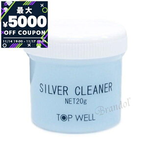 Topwell gbvEF Vo[N[i[ 20győ5000~N[| 11/17 10:59z