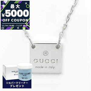 Ob` GUCCI lbNX Y fB[X XNGA v[g y_g Vo[ 223514 J8400 8106 | Rrj uh xcp9yő5000~N[| 11/17 10:59z