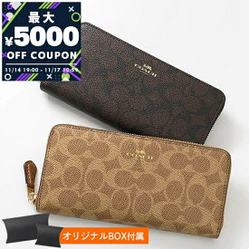 コーチ COACH 財布 レディース 女性 長財布 ラウンドファスナー シグネチャー コーティングキャンバス ブランド アウトレット 本革 ラウンドジップ ギフトプレゼント 人気 F59267【最大5000円クーポン 11/17 10:59迄】