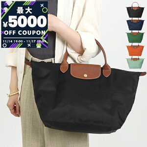 V LONGCHAMP g[gobO fB[X EvA[W MTCY ܂肽 {XgobO eF 1623 089 | Rrj uhyő5000~N[| 11/17 10:59z