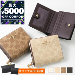 R[` COACH z fB[X ܂z VOl`[ LoX Xibv EHbg CW789 | Rrj uhyő5000~N[| 11/17 10:59z