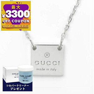 Ob` GUCCI lbNX Y fB[X XNGA v[g y_g Vo[ 223514 J8400 8106 | Rrj uh xcp9yő3300~N[| 11/18 23:59z