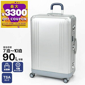 [no[g ZERO HALLIBURTON X[cP[X Pursuit Aluminum Large Travel Case 90L X[cP[X Vo[ 94230-05 | uhyő3300~N[| 11/18 23:59z