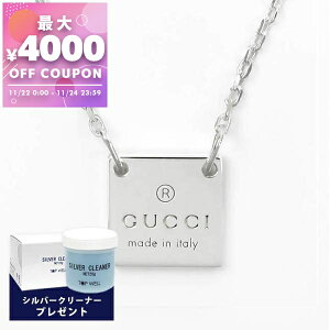 Ob` GUCCI lbNX Y fB[X XNGA v[g y_g Vo[ 223514 J8400 8106 | Rrj uh xcp9yő4000~N[| 11/24 23:59z