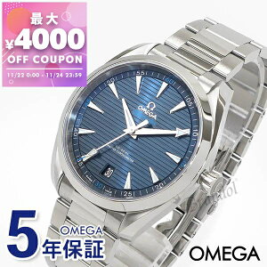 IK OMEGA rv Y V[}X^[ ANAe 41mm  u[×Vo[ 220.10.41.21.03.001 | uhyő4000~N[| 11/24 23:59z