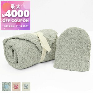 JVEGA kashwere xr[uPbg & xr[jbgX Zbg n eF BBCH BCS01 | Rrj uhyő4000~N[| 11/24 23:59z