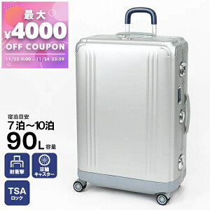 [no[g ZERO HALLIBURTON X[cP[X Pursuit Aluminum Large Travel Case 90L X[cP[X Vo[ 94230-05 | uhyő4000~N[| 11/24 23:59z