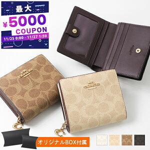 R[` COACH z fB[X ܂z VOl`[ LoX Xibv EHbg CW789 | Rrj uhyő5000~N[| 11/27 1:59z