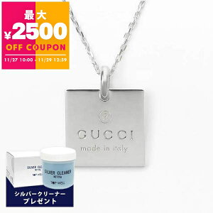 Ob` GUCCI lbNX fB[X XNGA v[g y_g Vo[ 223869 J8400 8106 | Rrj xcp9 uhyő2500~N[| 11/29 12:59z