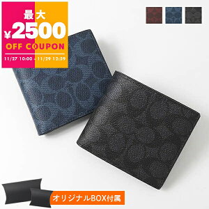 R[` COACH z Y ܂z VOl`[ LoX RC EHbg CY406 QBMI5 | Rrj uhyő2500~N[| 11/29 12:59z