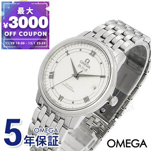 IK OMEGA rv Y fEB vXe[W R[ANV Nm[^[ 36.8mm  zCg×Vo[ 424.10.37.20.04.001 | uhyő3000~N[| 12/1 23:59z