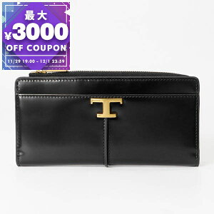 gbY TOD'S z fB[X Lt@Xi[z T TIMELESS T^CX ubN XAWTSKBS400KET B999 | uhyő3000~N[| 12/1 23:59z