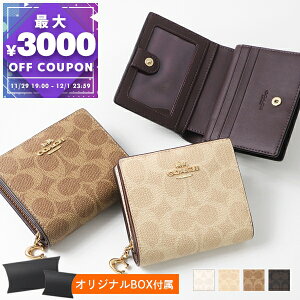 R[` COACH z fB[X ܂z VOl`[ LoX Xibv EHbg CW789 | Rrj uhyő3000~N[| 12/1 23:59z