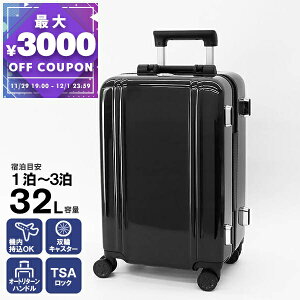 [no[g ZERO HALLIBURTON X[cP[X Classic Lightweight 3.0 32L @ݑΉ L[P[X STCY ubN 81282 01 | uhyő3000~N[| 12/1 23:59z