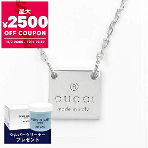 Ob` GUCCI lbNX Y fB[X XNGA v[g y_g Vo[ 223514 J8400 8106 | Rrj uh xcp9yő2500~N[| 12/4 12:59z