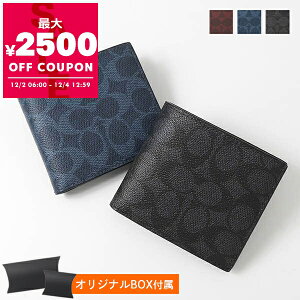 R[` COACH z Y ܂z VOl`[ LoX RC EHbg CY406 QBMI5 | Rrj uhyő2500~N[| 12/4 12:59z