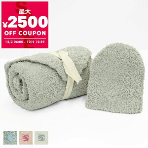 JVEGA kashwere xr[uPbg & xr[jbgX Zbg n eF BBCH BCS01 | Rrj uhyő2500~N[| 12/4 12:59z