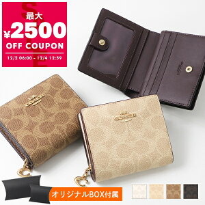 R[` COACH z fB[X ܂z VOl`[ LoX Xibv EHbg CW789 | Rrj uhyő2500~N[| 12/4 12:59z