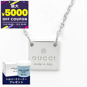 Ob` GUCCI lbNX Y fB[X XNGA v[g y_g Vo[ 223514 J8400 8106 | Rrj uh xcp9yő5000~N[| 12/5 23:59z