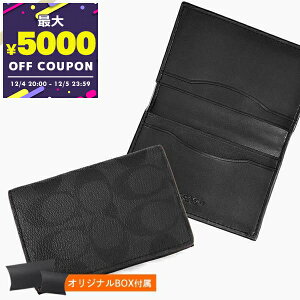 R[` COACH h Y VOl`[ J[hP[X ubNn 91633 QBLWO | R[`AEgbg Rrj uhyő5000~N[| 12/5 23:59z