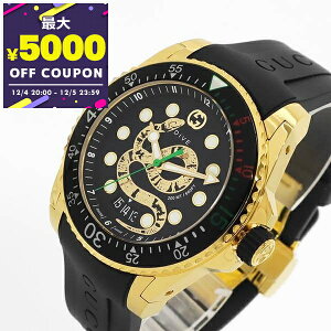 Ob` GUCCI rv Y DIVE _Cu Xl[N`[t 45mm ubN×S[h YA136219 | uhyő5000~N[| 12/5 23:59z