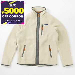 p^SjA Patagonia t[X Y gpCWPbg RETRO PILE JACKET S/M/L x[W O[ 22801 Pelican | uhyő5000~N[| 12/5 23:59z