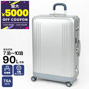 [no[g ZERO HALLIBURTON X[cP[X Pursuit Aluminum Large Travel Case 90L X[cP[X Vo[ 94230-05 | uhyő5000~N[| 12/5 23:59z