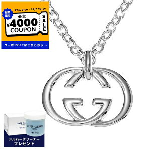 Ob` GUCCI lbNX Y GS`[t Vo[ubg y_g Vo[ 190484 J8400 8106 | Rrj uh xcp9yő4000~N[| 12/7 23:59z