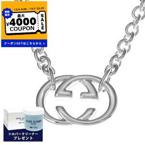 Ob` GUCCI lbNX Y GS`[t Vo[ubg y_g Vo[ 190489 J8400 8106 | Rrj uh xcp9yő4000~N[| 12/7 23:59z