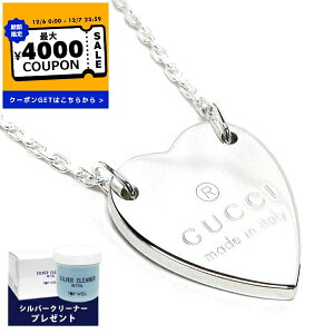 Ob` GUCCI lbNX fB[X n[g v[g y_g Vo[ 223512 J8400 8106 | Rrj xcp9 uhyő4000~N[| 12/7 23:59z