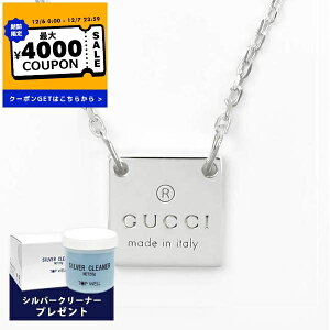 Ob` GUCCI lbNX Y fB[X XNGA v[g y_g Vo[ 223514 J8400 8106 | Rrj uh xcp9yő4000~N[| 12/7 23:59z