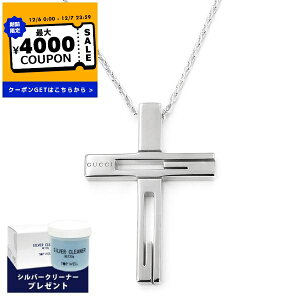 Ob` GUCCI lbNX Y fB[X NX `[t y_g Vo[ 228364 J8400 8106 | Rrj uhyő4000~N[| 12/7 23:59z