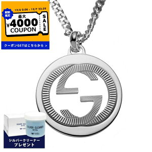 Ob` GUCCI lbNX Y j GS`[t y_g Vo[ ANZT[ uh Mtg v[g 蕨 a LO 246490 J8400 8106yő4000~N[| 12/7 23:59z