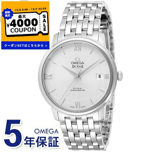 IK OMEGA rv Y fEB vXe[W R[ANV Nm[^[ 36.8mm  Vo[ 424.10.37.20.02.001 | uh xcp2yő4000~N[| 12/7 23:59z