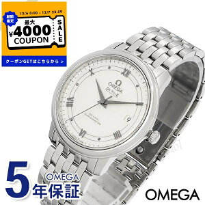 IK OMEGA rv Y fEB vXe[W R[ANV Nm[^[ 36.8mm  zCg×Vo[ 424.10.37.20.04.001 | uhyő4000~N[| 12/7 23:59z