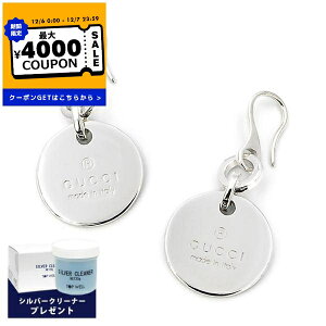 Ob` GUCCI sAX fB[X T[N v[g hbv^Cv Vo[ 151391 J8400 8106 | Rrj uhyő4000~N[| 12/7 23:59z