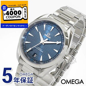 IK OMEGA rv Y V[}X^[ ANAe 41mm  u[×Vo[ 220.10.41.21.03.001 | uhyő4000~N[| 12/7 23:59z