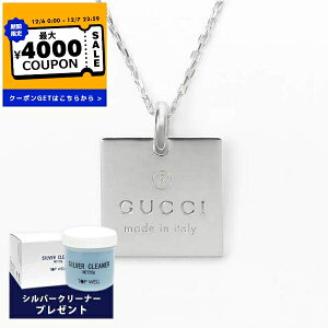 Ob` GUCCI lbNX fB[X XNGA v[g y_g Vo[ 223869 J8400 8106 | Rrj xcp9 uhyő4000~N[| 12/7 23:59z