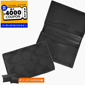 R[` COACH h Y VOl`[ J[hP[X ubNn 91633 QBLWO | R[`AEgbg Rrj uhyő4000~N[| 12/7 23:59z