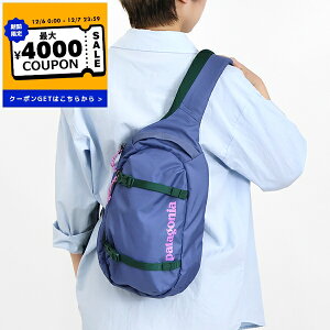p^SjA Patagonia {fBobO Atom Sling Ag XO ΂߂ S 8L u[n 48262 Current Blueyő4000~N[| 12/7 23:59z