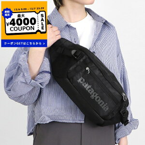 p^SjA Patagonia {fBobO Y fB[X ubNz[ EGXgobN 5L ubN 49282 Black | Rrj uhyő4000~N[| 12/7 23:59z