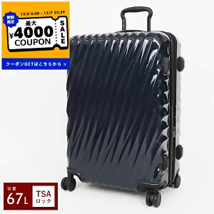 gD~ TUMI L[P[X V[g gbv GNXp_u 4EB[ pbLOP[X 67L MTCY lCr[ 1396851596 | uhyő4000~N[| 12/7 23:59z