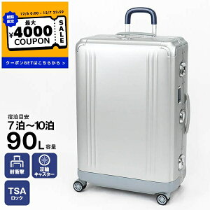 [no[g ZERO HALLIBURTON X[cP[X Pursuit Aluminum Large Travel Case 90L X[cP[X Vo[ 94230-05 | uhyő4000~N[| 12/7 23:59z